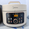 美的（Midea）鸳鸯分格电压力锅4升双胆高压饭锅微压 家用全自动智能预约开盖煮小米粥炖汤MY-4KK05饭煲4-6人 实拍图