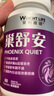 莱特维健巢舒安大豆异黄酮胶囊 60粒/瓶 实拍图