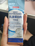 京东京造 乳清蛋白粉400g便携装32袋 进口奶源补充蛋白质营养品成人中老年 实拍图