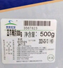 草原宏宝内蒙原切羔羊肉片 净重1斤/袋 羊肉卷 火锅食材 地标认证 实拍图