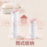 松下（Panasonic）冲牙器洗牙器牙线水牙线伸缩便携高频脉冲水流入门新手款生日礼物送男友送女友JDJ1 实拍图