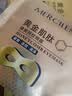 梦希蓝黄金肌肽眼膜贴眼贴膜淡化黑眼圈眼袋细纹眼纹提拉紧致补水保湿 眼膜1盒5片(体验装) 实拍图