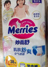 花王妙而舒拉拉裤M58片(6-11kg)中号婴儿尿不湿夏季宝宝屁屁舒爽畅玩 实拍图