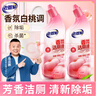 老管家香氛洁厕液500g*2花香洁厕灵宝厕所马桶清洁剂杀菌除垢芳香祛味 实拍图