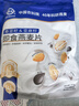 世壮 奇亚籽亚麻籽燕麦片300g/袋*3  中国农科院麦片营养早餐冲泡即食 实拍图