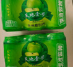 天地壹号 苹果醋饮料330ml×12+3罐 0脂肪酸爽解腻 冰镇更佳 新旧包装随机 实拍图
