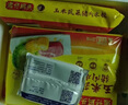 湾仔码头大白菜猪肉水饺1320g66只早餐速食半成品面点速冻饺子 实拍图