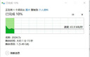 绿联M.2 NVMe固态硬盘盒 Type-C3.2移动硬盘盒 适用笔记本电脑苹果16手机外接SSD硬盘盒 铝合金散热 实拍图