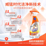 威猛先生（Mr Muscle）厨房一站式油污清洁剂 （元气柠檬）500g*3瓶（正装+替换装 实拍图