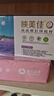 映美佳 CC388X硒鼓易加粉大容量3000页 适用惠普hp88A M1213nf 1216 1136 P1108 1008 M126a 226DW 实拍图