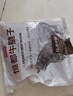 恒都 国产谷饲牛腱子 5斤 不含腱子芯 生鲜牛肉 炖煮健身食材 实拍图