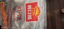 广州酒家利口福 虾饺480g 24只装 早餐半成品 广式早茶点心 生鲜食品速食美食 实拍图