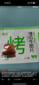 蒙都 超干粗条牛肉干 原味200g 约九成风干 零食 肉干肉脯 清真 实拍图