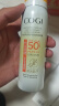 高姿【丁禹兮同款】透明防晒喷雾80mlSPF50+PA++++户外便携军训必备 实拍图