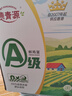 德青源A级鲜鸡蛋32枚2.74斤起无抗生素 谷物喂养 自有农场 年货节礼盒装 实拍图