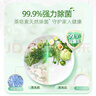 立白茶籽洗洁精1kg*4瓶99%除菌高效去油除味宝宝餐具果蔬适用食品可用 实拍图