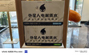外星人【杨瀚森同款】电解质水0糖0卡饮料 荔枝海盐口味 500mL*15瓶 实拍图