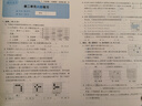 2025秋53全优卷 53天天练同步试卷 小学数学 五年级上册 RJ 人教版 实拍图