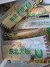 东北大板菠萝奶味雪糕 75g*5支 盒装 冷饮 果味 0蔗糖 冰淇淋 冰激凌 批发 实拍图