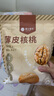 楼兰蜜语 薄皮大核桃500g/袋*2 新疆纸皮核桃 新二核桃零食 果炒货  实拍图