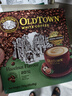 旧街场（OLDTOWN）速溶榛果味白咖啡马来西亚进口三合一老街咖啡粉35g*20条固体饮料 实拍图