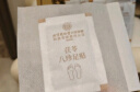 同仁堂老北京艾草生姜足贴艾灸艾叶艾草除足部湿气瘦小肚子护理睡眠贴 实拍图