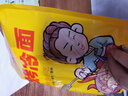 云山半 东北烤冷面615g*3袋 30片装含冷面酱包方便食品速食朝鲜特色小吃 实拍图
