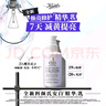 科颜氏（Kiehl's）安白精华乳15ml体验装 实拍图