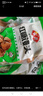 安井 红糖发糕 400g*3袋 每袋10块装 家庭装切糕面点 速冻早餐半成品 实拍图