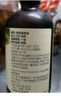 爷爷的农场有机亚麻籽油食用油110ml 热炒油凉拌 赠宝宝辅食食谱 实拍图