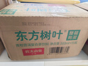 农夫山泉 东方树叶青柑普洱茶500ml*15瓶无糖茶饮料0糖0脂0卡整箱夏天解渴 实拍图