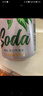 名仁苏打汽水0糖0脂0卡桃味气泡水饮料330ml×24罐整箱装 实拍图