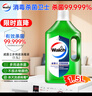 威露士（Walch）多用途消毒液消毒水1.5L柠檬 衣物除菌液家居环境杀菌非84酒精 实拍图