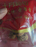 十月稻田 去皮去核灰枣 500g 新疆特产 软糯香甜 红枣礼盒 独立包装 辅食 实拍图