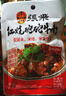 张飞 红烧砣砣牛肉香辣味170g  麻辣面馅 煮面米线面馅 实拍图