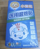葵花 退热贴退烧贴感温变色医用儿童成人降温清凉冷敷冰宝贴 30贴 实拍图