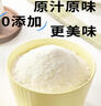 展艺 烘焙原料 椰蓉椰丝 椰奶椰子丝奶油小方糕点装饰 100g 实拍图