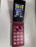 金立（Gionee）老年人手机4G全网通翻盖老年机 超长待机 大字体大声音大按键学生大屏老人功能机V16 红色 实拍图