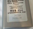 欧莱雅男士专用高倍防晒霜乳保湿露SPF50+户外抗晒黑晒伤抗紫外线护肤品 实拍图