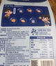 力诚宝宝高钙肉松海苔卷200g儿童宝宝零食无添加食盐味精夹心休闲小吃  实拍图