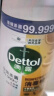 滴露（Dettol）消毒喷雾200ml柑橘除臭喷雾鞋子马桶消毒鞋子除臭杀菌空气清新剂 实拍图