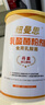 纽曼思（原名纽曼斯）Nemans 食用乳酸菌粉剂30条（含Bb-12+GG 益生菌） 实拍图