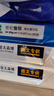 天章 （TANGO）新绿天章A4打印纸 70g500张*5包 双面打印护眼纸 学生护眼草稿纸 整箱2500张【护眼款】 实拍图