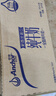 安佳（Anchor）脱脂 高钙纯牛奶 250ml*24盒 新西兰原装进口草饲 实拍图