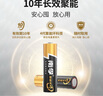 南孚1号碱性电池2粒 大号电池 适用于热水器/煤气燃气灶/手电筒/电子琴/挂钟等 LR20-2B 实拍图