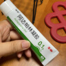 丽芙阿达帕林凝胶35g/盒第三代维a酸乳膏医用祛痘印修复淡化痘印痘坑修复祛痘药膏去黑头收缩毛孔粗大修复 实拍图
