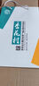 汾酒杏花村鲲鹏有志 清香型白酒纯粮酿造 过年送礼酒 礼盒酒 53度 475mL 2瓶 双瓶礼盒装 实拍图