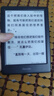 掌阅（iReader） Neo2 6英寸 电子书阅读器 墨水屏电纸书 平板学习笔记办公本 轻量便携 32GB 沉墨 实拍图