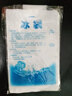 星月蓝 注水冰袋400毫升*15个 食品母乳保鲜冷藏降温冷敷冰袋 实拍图