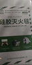 居安特双面硅胶灭火毯 1m*1m 【柔软不扎手，阻燃高熔点】家用厨房酒店办公楼防火毯双面涂层  升级阻燃织带 实拍图